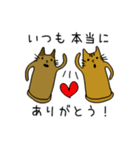 気持ちを伝える猫はにわ☆にゃにわさん（個別スタンプ：2）