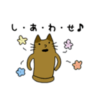 気持ちを伝える猫はにわ☆にゃにわさん（個別スタンプ：5）