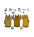気持ちを伝える猫はにわ☆にゃにわさん（個別スタンプ：6）