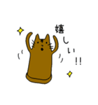 気持ちを伝える猫はにわ☆にゃにわさん（個別スタンプ：7）