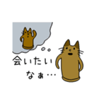 気持ちを伝える猫はにわ☆にゃにわさん（個別スタンプ：9）
