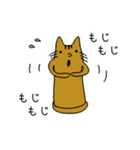 気持ちを伝える猫はにわ☆にゃにわさん（個別スタンプ：10）