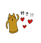 気持ちを伝える猫はにわ☆にゃにわさん（個別スタンプ：13）