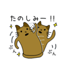 気持ちを伝える猫はにわ☆にゃにわさん（個別スタンプ：16）