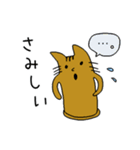 気持ちを伝える猫はにわ☆にゃにわさん（個別スタンプ：17）
