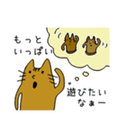 気持ちを伝える猫はにわ☆にゃにわさん（個別スタンプ：18）