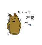 気持ちを伝える猫はにわ☆にゃにわさん（個別スタンプ：20）