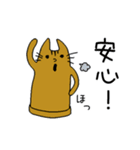 気持ちを伝える猫はにわ☆にゃにわさん（個別スタンプ：21）