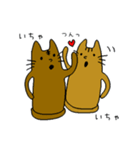 気持ちを伝える猫はにわ☆にゃにわさん（個別スタンプ：24）