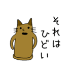 気持ちを伝える猫はにわ☆にゃにわさん（個別スタンプ：25）