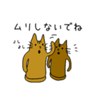 気持ちを伝える猫はにわ☆にゃにわさん（個別スタンプ：31）