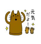 気持ちを伝える猫はにわ☆にゃにわさん（個別スタンプ：32）
