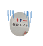 タニガミ家3（個別スタンプ：4）