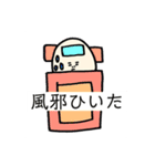 エ！エ！エッグ男爵！（個別スタンプ：18）