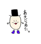 エ！エ！エッグ男爵！（個別スタンプ：20）