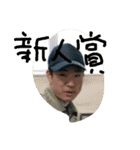 工場の人々2.1（個別スタンプ：11）