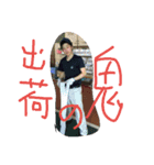 工場の人々2.1（個別スタンプ：23）