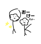 ばらさん（個別スタンプ：2）