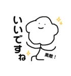 ばらさん（個別スタンプ：7）