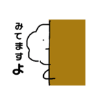 ばらさん（個別スタンプ：18）