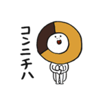 私たちの日常 withひょろっし〜2（個別スタンプ：2）