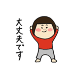 私たちの日常 withひょろっし〜2（個別スタンプ：7）