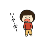 私たちの日常 withひょろっし〜2（個別スタンプ：8）