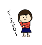 私たちの日常 withひょろっし〜2（個別スタンプ：10）