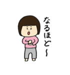 私たちの日常 withひょろっし〜2（個別スタンプ：11）