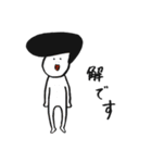 私たちの日常 withひょろっし〜2（個別スタンプ：13）