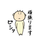 私たちの日常 withひょろっし〜2（個別スタンプ：15）