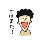 私たちの日常 withひょろっし〜2（個別スタンプ：17）