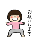 私たちの日常 withひょろっし〜2（個別スタンプ：18）
