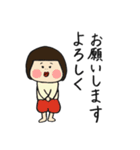 私たちの日常 withひょろっし〜2（個別スタンプ：19）