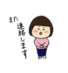 私たちの日常 withひょろっし〜2（個別スタンプ：21）