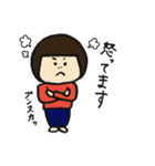 私たちの日常 withひょろっし〜2（個別スタンプ：24）