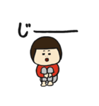 私たちの日常 withひょろっし〜2（個別スタンプ：31）