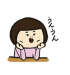 私たちの日常 withひょろっし〜2（個別スタンプ：32）