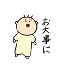 私たちの日常 withひょろっし〜2（個別スタンプ：36）