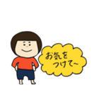 私たちの日常 withひょろっし〜2（個別スタンプ：38）