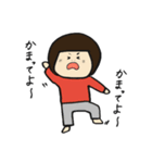 私たちの日常 withひょろっし〜2（個別スタンプ：39）