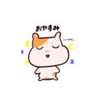 ハムスターの日常です（個別スタンプ：2）