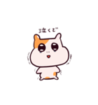 ハムスターの日常です（個別スタンプ：10）