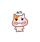 ハムスターの日常です（個別スタンプ：32）