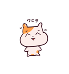 ハムスターの日常です（個別スタンプ：40）