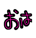 短くて大きな単語たち！！（個別スタンプ：2）