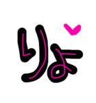 短くて大きな単語たち！！（個別スタンプ：3）