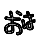 短くて大きな単語たち！！（個別スタンプ：7）