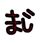短くて大きな単語たち！！（個別スタンプ：9）