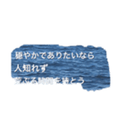 海と詩（個別スタンプ：1）